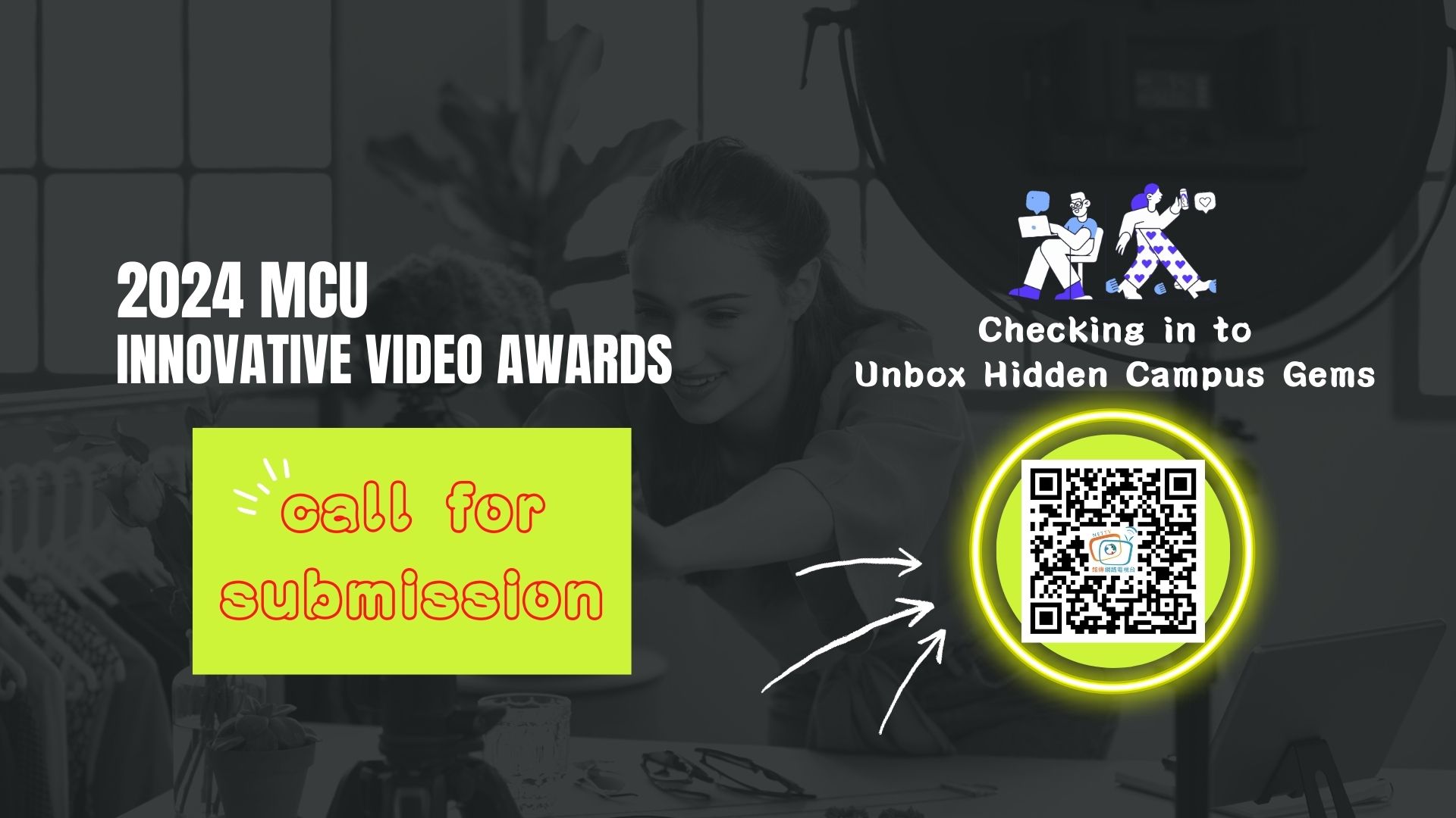 Featured image for “2024 Innovative Video Awards: Creative Short Video Contest Now Open for Submissions.”