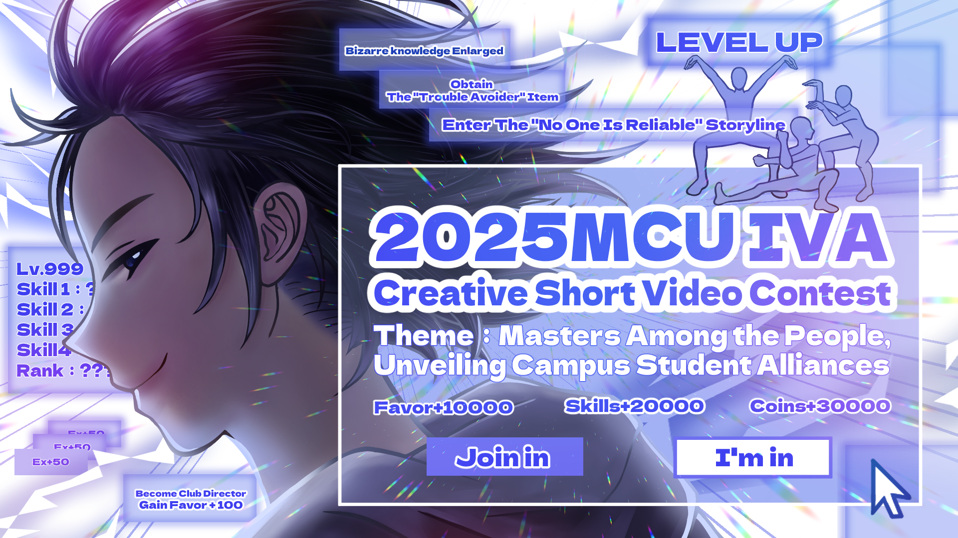 Featured image for “2025 Innovative Video Awards: Creative Short Video Contest Now Open for Submissions.”